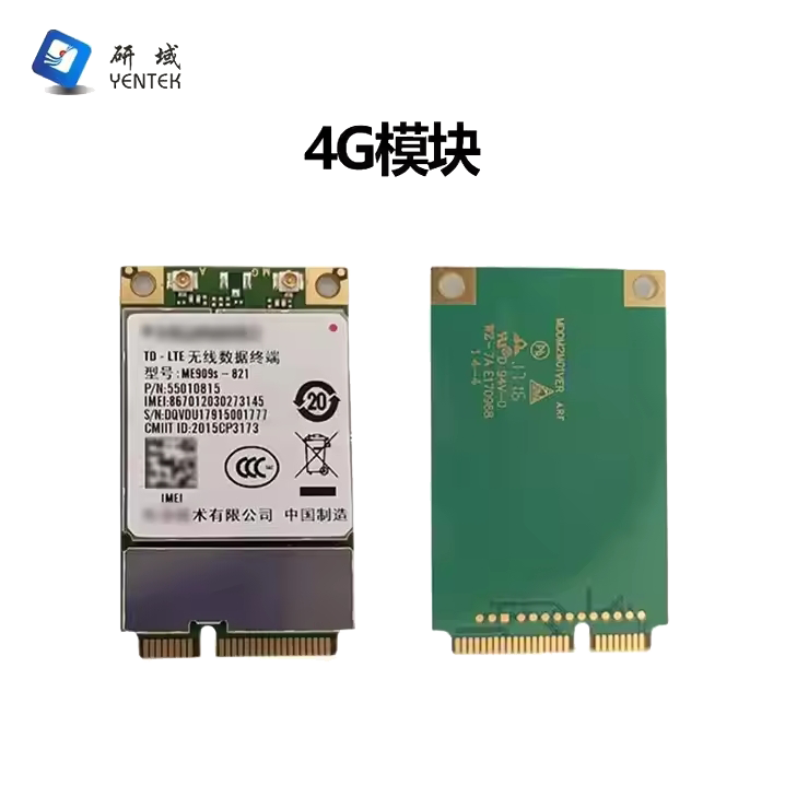 4G Tam Ağ Bağlantılı Endüstriyel Modül